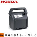 ホンダ除雪機オプション ユキオスe! SB800e!用 バッテリーパック