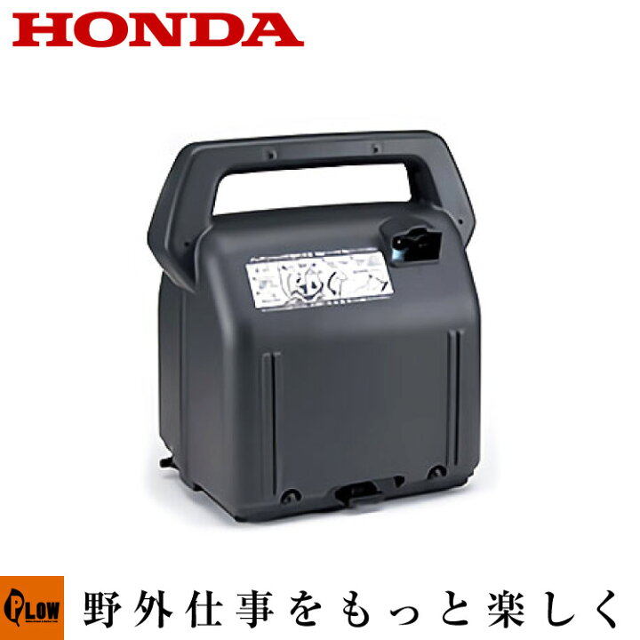 楽天市場】ホンダ除雪機オプション ユキオスe! SB800e!用 バッテリー 
