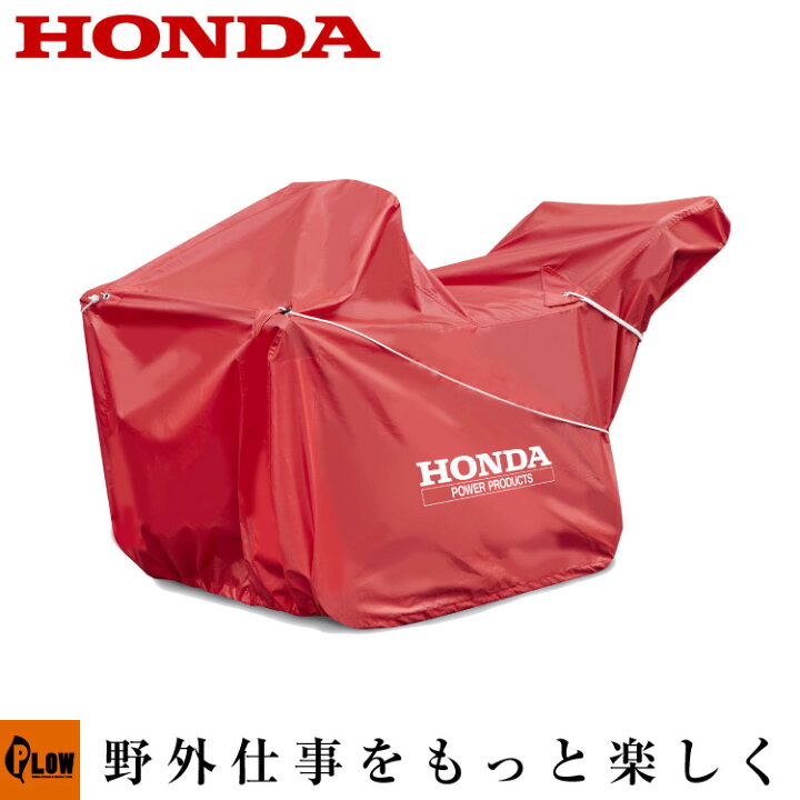 楽天市場】[エントリーでP10倍◇6/20 20時〜] ホンダ純正オプション 