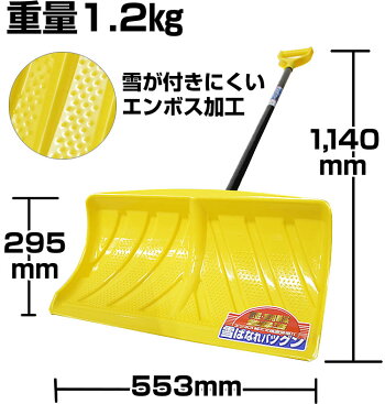 グリーンパルエンボスハンドラッセル550イエロー4976131700118