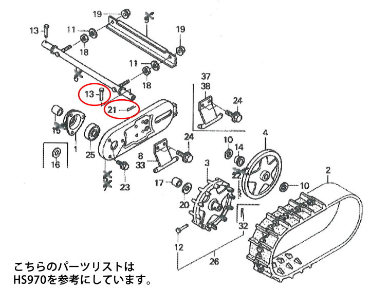 楽天市場 最大500円offクーポン 3月22日まで ホンダ除雪機純正パーツ 後輪クローラーホイールピンセット 6 29ピン 品番 743 000 スプリットピン3 0 18 品番941 適用機種 Sb655 Sb800 Hs555 Hs1170 Hss655c Hss1170n プラウオンライン