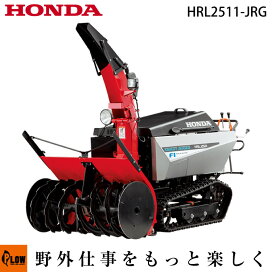 楽天市場】 カテゴリ一覧 > 除雪機 > 100万円以上 : プラウ 楽天市場店