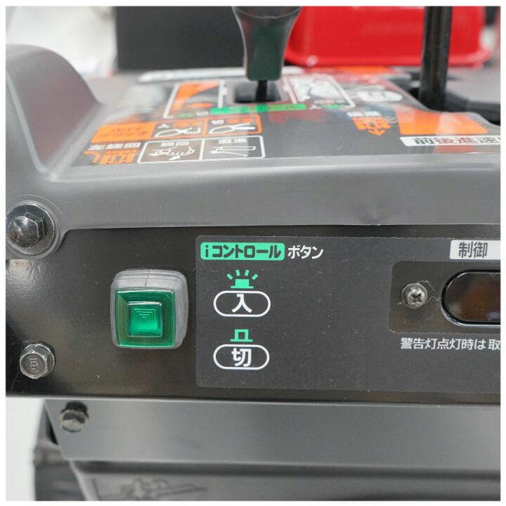 楽天市場】除雪機 家庭用 ホンダ HSM1380i-JN 中型 エンジン式 