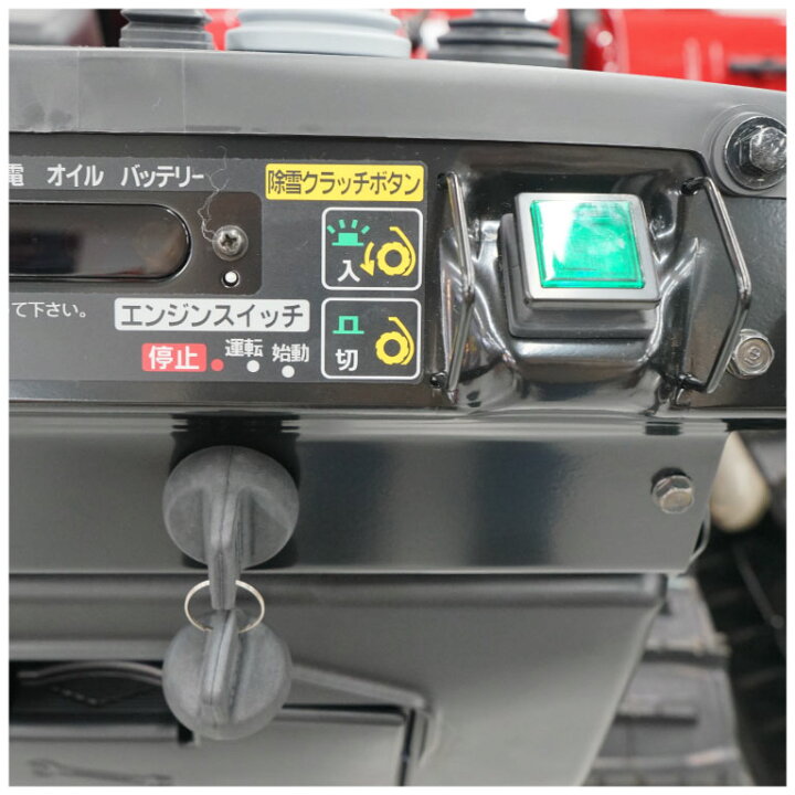 楽天市場】除雪機 家庭用 ホンダ HSM1390i-JR 中型 エンジン式 