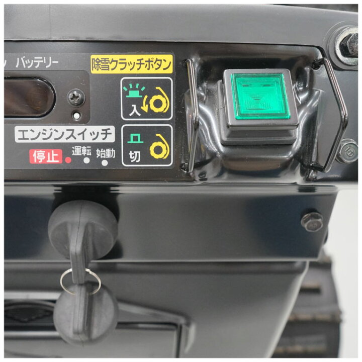 楽天市場】除雪機 家庭用 ホンダ HSM1590i-JRG 中型 エンジン式 
