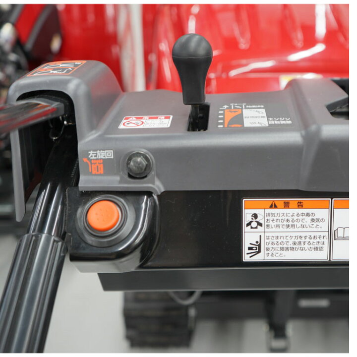 楽天市場】除雪機 家庭用 ホンダ HSS1170i-J 小型 ハイブリッド 