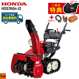 楽天市場】 カテゴリ一覧 > 除雪機 > 40万円〜60万円以下 : プラウ 