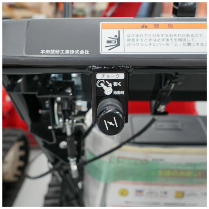 楽天市場】除雪機 家庭用 ホンダ HSS760n-JX1 小型 エンジン式 クロス 