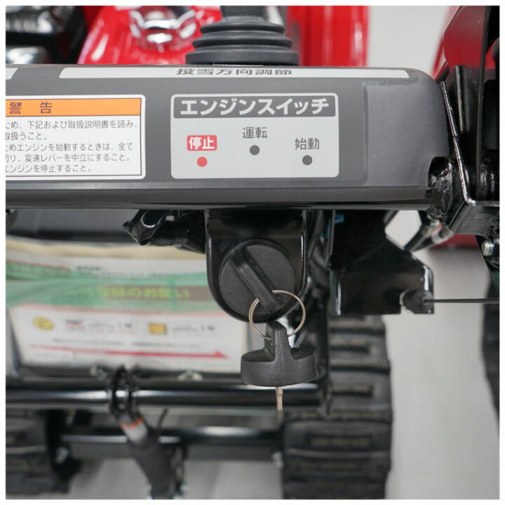 楽天市場】除雪機 家庭用 ホンダ HSS760n-JX1 小型 エンジン式 クロス 