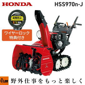 hss970n-j_wr.jpg?fitin=272:272