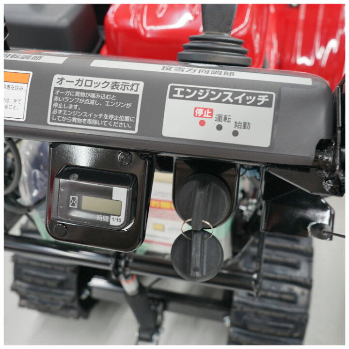 楽天市場】除雪機 家庭用 ホンダ HSS970n-J1 小型 エンジン式 除雪幅 