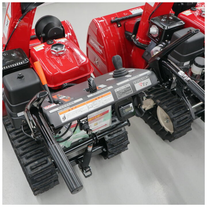 楽天市場】除雪機 家庭用 ホンダ HSS970n-JX1 小型 エンジン式 クロス 