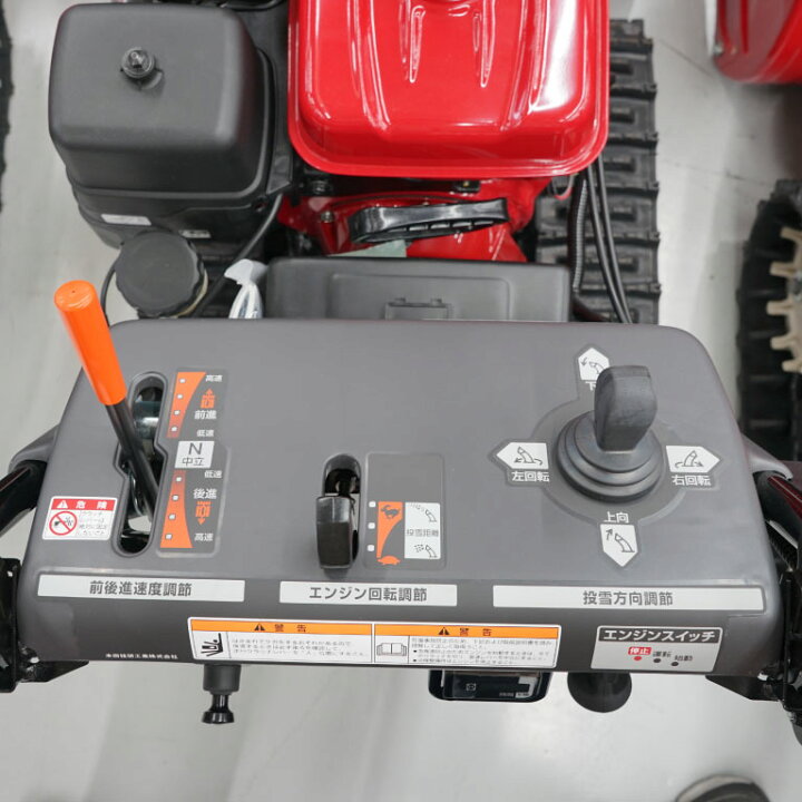 楽天市場】除雪機 家庭用 ホンダ HSS970n-JX1 小型 エンジン式 クロス 
