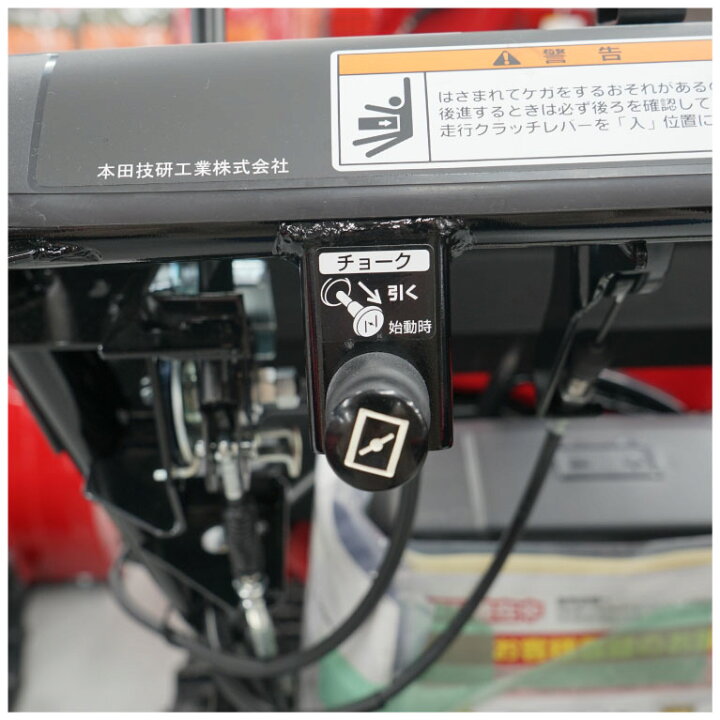 楽天市場】除雪機 家庭用 ホンダ HSS970n-JX1 小型 エンジン式 クロス 