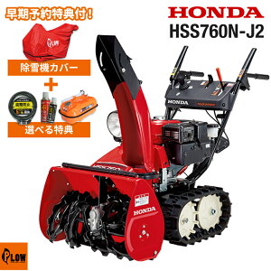 [�|�C���g5�{��8��1������] ����@ �ƒ�p �z���_ HSS760n-J2 ���^ �G���W���� ���ᕝ60.5cm �����t����������