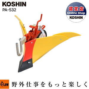 �H�i KOSHIN �j���[�C�G���[�|�y�� �k����@ EST-500�p�A�^�b�`�����g���| �ƒ�؉� PA-532