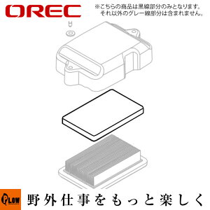 I[bNEAObvE @ XpC_[A[i AZ851ESP851 GEH800GWptH[GgiGW^mFjA226-000540 88-A226-000540