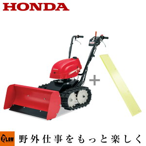 除雪機 Sb800 ユキオスの通販 価格比較 価格 Com