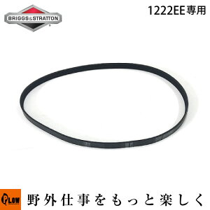 B&S�����p�[�c 1222EE�����p V�x���g Briggs & Stratton �u���b�O�X���X�g���b�g�� �i�{�̐����ԍ�1696741-00�p�j [1739338YP]