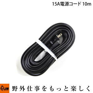 ���^����@�I�v�V���� SBP755 1222EE���� 15A�d���R�[�h 10m