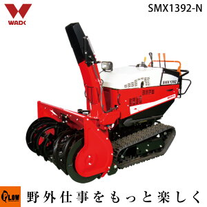 除雪機 家庭用除雪機の人気商品 通販 価格比較 価格 Com