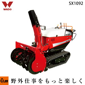 除雪機 ディーゼルの人気商品 通販 価格比較 価格 Com 除雪機 ディーゼルの人気商品 通販 価格比較 価格 Com