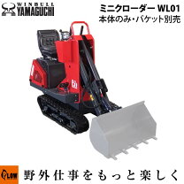 楽天市場】小型 ブルドーザー 除雪の通販