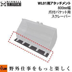 ECu}O` ~jN[_[WL01pA^b`g 800mmܕtoPbgpXN[pyWL01-OP3z