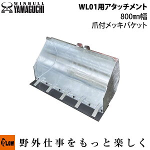 ECu}O` ~jN[_[WL01pA^b`g 800mmܕtbLoPbgyWL01-OP8z