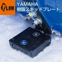 楽天市場】ヤマハ 除雪機 ys1390aの通販