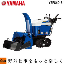楽天市場】 カテゴリ一覧 > 除雪機 > 40万円〜60万円以下 : プラウ 