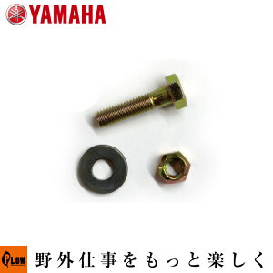 ���}�n����@�@�������i�@YT-660ED,970ES,1070,1070ED�@YS870,1070�p�@�V���[�{���g�Z�b�g�@5�{����@�y7RW-R159K-00�z�y90201-064J1�z�y90185-06008�z