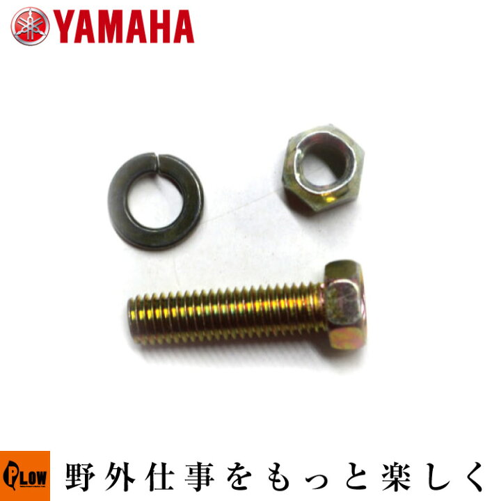 楽天市場】ヤマハ除雪機 純正部品 YT875E、1080E、1080ED/EX（ガード 