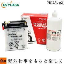 楽天市場】ホンダ 除雪機 hs660 バッテリーの通販