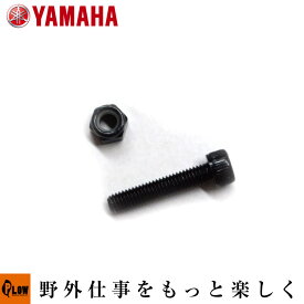 ヤマハ除雪機純正パーツ シャーボルト （オーガボルト 安全ボルト） 5セット 対応機種 [オーガ] ゆっきぃ YS-240 【品番7XK-W008A-00　7XK-W008A-01】