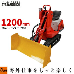 除雪機 除雪車の人気商品 通販 価格比較 価格 Com