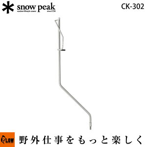 Xm[s[N e[ugbvA[LeNg ^nK[yCK-302z snowpeak