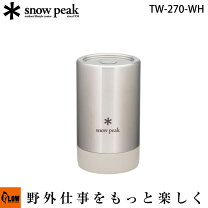 楽天市場】スノーピーク 2wayトーチの通販