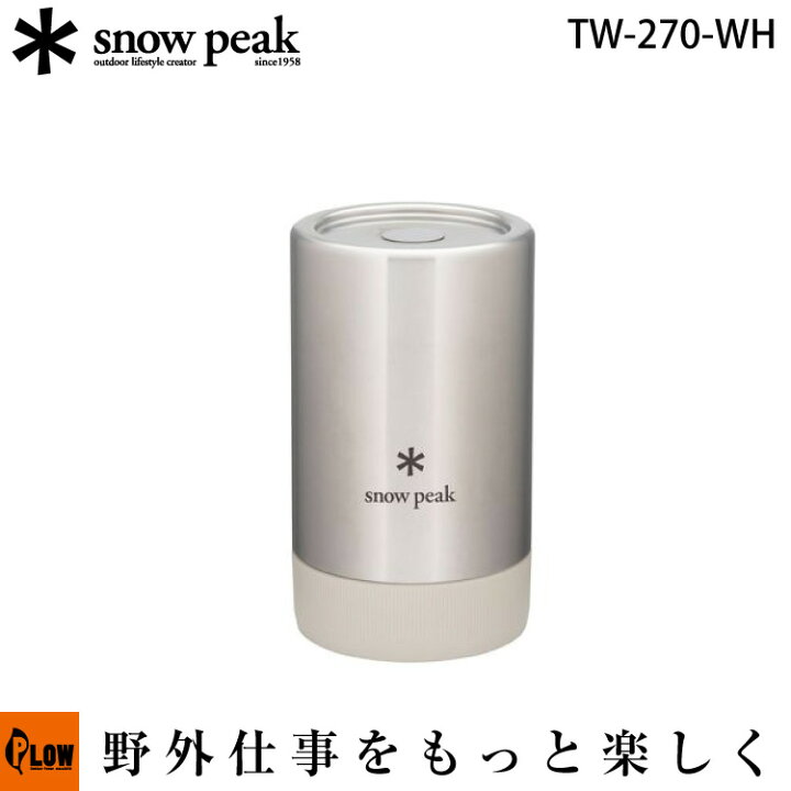 楽天市場】スノーピーク トバチ2 ホワイト【TW-270-WH】 snowpeak 