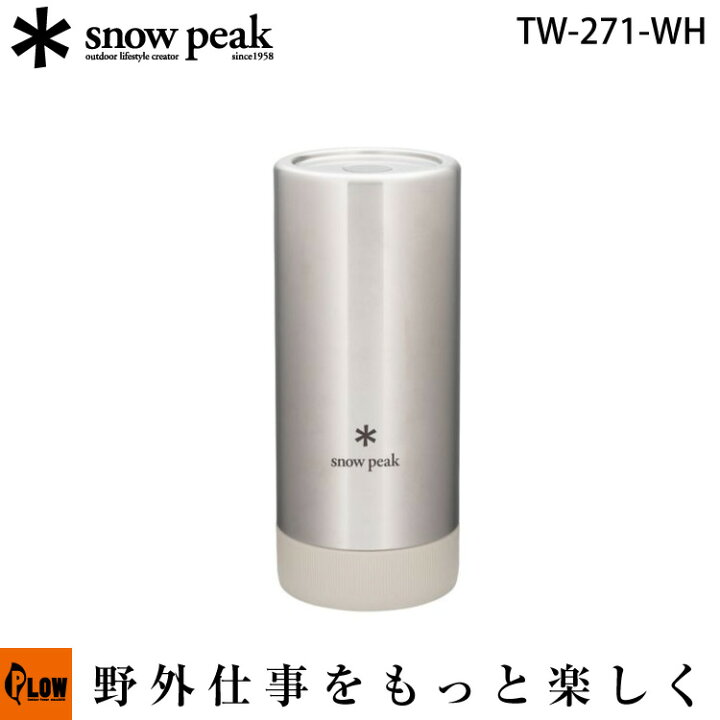楽天市場】スノーピーク トバチ3 ホワイト【TW-271-WH】 snowpeak 