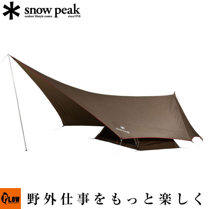 楽天市場】スノーピーク snowpeak ヘキサイーズ 1 : プラウオンライン 