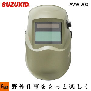 XYLbh(SUZUKID) tՌnږ A[Nr[ ARC VIEWyAVW-200zulbg胂fv