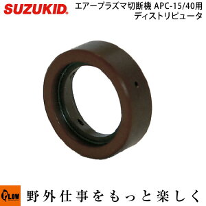 XYLbh@GA[vY}ؒf@APC-15/APC-40p fBXgs[^@yP-773z SUZUKID