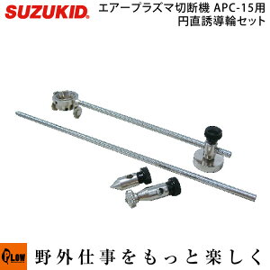 XYLbh@GA[vY}ؒf@APC-15p ~UփZbg (1g)@yP-776z SUZUKID