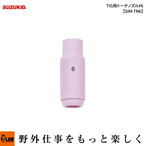 �X�Y�L�b�h(SUZUKID) TIG�p�g�[�`�m�Y��#6�ySIM-TN6�z