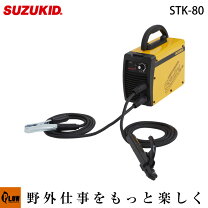 楽天市場】アーク溶接機 スズキッドの通販
