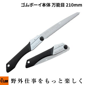 uSilky VL[vS{[C{ \ 210mm (121-21 | K[fjO  ̂)