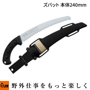 uSilky VL[vYobg(ZUBAT) { 240mm (270-24 K[fjO  | ̂ mRM)