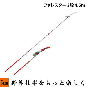 Silky VL[ tHX^[(FORESTER)3i 4.5M 380mmy273-45zuK[fjOvuE|vûEmRMEv
