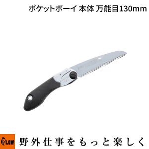 y|Cg5{121zuSilky VL[v|Pbg{[C { \ P[XiV 130mm (340-14 K[fjO  | ̂ mRM)uSilky VL[v|Pbg{[C { \ 